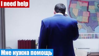 Английский язык по фильмам, фраза: Мне нужна помощь