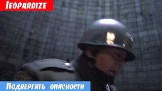 Английский самостоятельно, фраза: Подвергать опасности