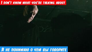 Учим английский, фраза: Я не понимаю о чем вы говорите