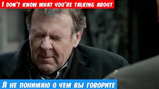 Учим английский, фраза: Я не понимаю о чем вы говорите