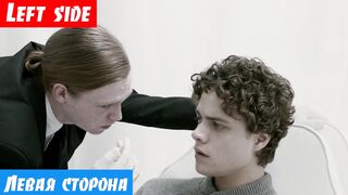 Английский язык, фраза: Левая сторона