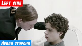 Английский язык, фраза: Левая сторона