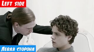 Английский язык, фраза: Левая сторона