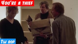 Английский язык, как переводится: You're a thief