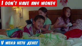 Английский, как переводится: I don't have any money