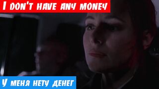 Английский, как переводится: I don't have any money