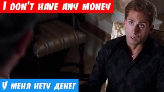 Английский, как переводится: I don't have any money