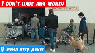 Английский, как переводится: I don't have any money