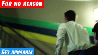 Английский онлайн по фильмам, фраза: For no reason