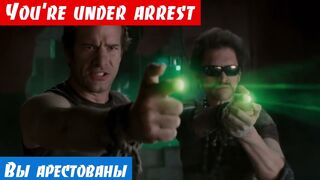 Английский язык по фильмам, как переводится: You're under arrest