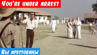 Английский язык по фильмам, как переводится: You're under arrest