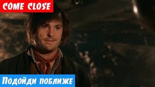 Английский, как переводится: Come closer?