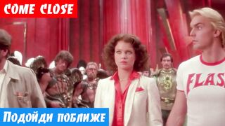 Английский, как переводится: Come closer?