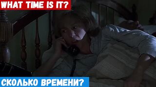 Учить английский, фраза: Сколько времени?