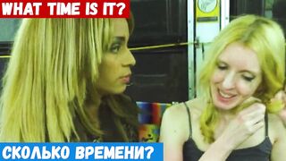 Учить английский, фраза: Сколько времени?