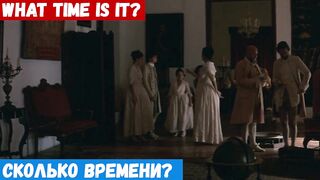 Учить английский, фраза: Сколько времени?