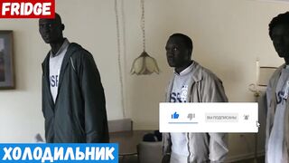 Английский обучение, фраза: Холодильник