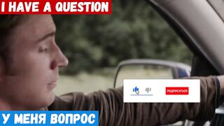 Английский выучивать, фраза: У меня вопрос