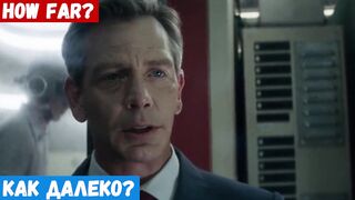 Обучение английскому языку, фраза: Как далеко?