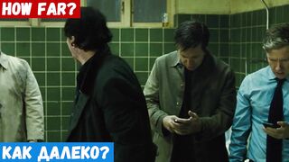 Обучение английскому языку, фраза: Как далеко?