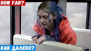 Обучение английскому языку, фраза: Как далеко?