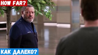 Обучение английскому языку, фраза: Как далеко?