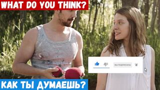 Английский язык для начинающих. Фраза: Как ты думаешь?