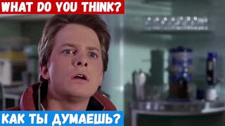 Английский язык для начинающих. Фраза: Как ты думаешь?