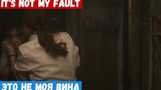 Английский для начинающих по фильмам, фраза: Это не моя вина