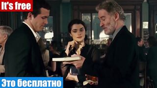 Учим английский по фильмам, фраза: Это бесплатно