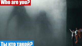 Легко учим английский, по фильмам, фраза: Ты кто такой?