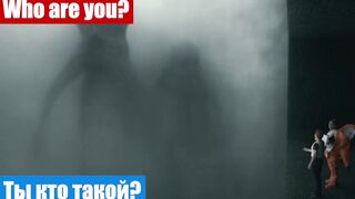 Легко учим английский, по фильмам, фраза: Ты кто такой?