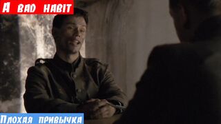 Английский с нуля, фраза: Плохая привычка