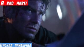 Английский с нуля, фраза: Плохая привычка