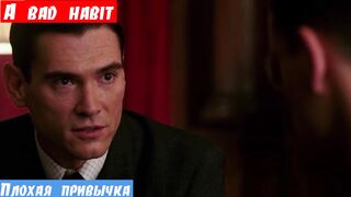 Английский с нуля, фраза: Плохая привычка