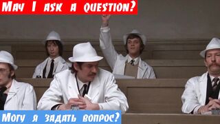 Английские слова и выражения, фраза: Можно задать вопрос?