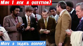 Английские слова и выражения, фраза: Можно задать вопрос?