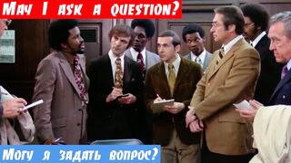 Английские слова и выражения, фраза: Можно задать вопрос?