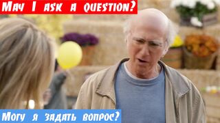 Английские слова и выражения, фраза: Можно задать вопрос?