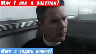 Английские слова и выражения, фраза: Можно задать вопрос?