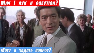 Английские слова и выражения, фраза: Можно задать вопрос?