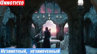 Очень легкий английский по фильмам, слово: Незаметный, незамеченный