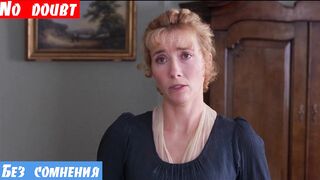 Английский с нуля, фраза: Без сомнения