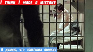 Английский с нуля, фраза: Я думаю, что совершил ошибку