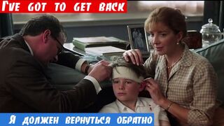 Обучение английскому языку, фраза: Я должен вернуться обратно