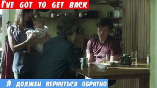 Обучение английскому языку, фраза: Я должен вернуться обратно