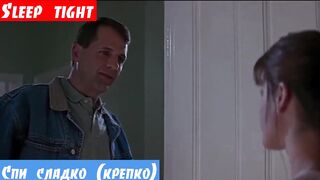 Английский, фраза: Спи крепко