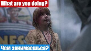 Английский по фильмам, фраза: Чем занимаешься?