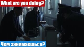 Английский по фильмам, фраза: Чем занимаешься?