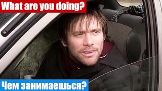 Английский по фильмам, фраза: Чем занимаешься?